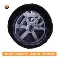 防寒安全帽8