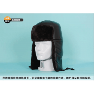 防寒安全帽5